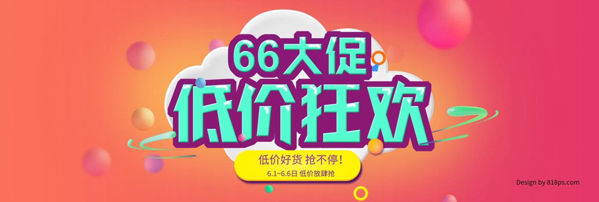 汉风海韵家具